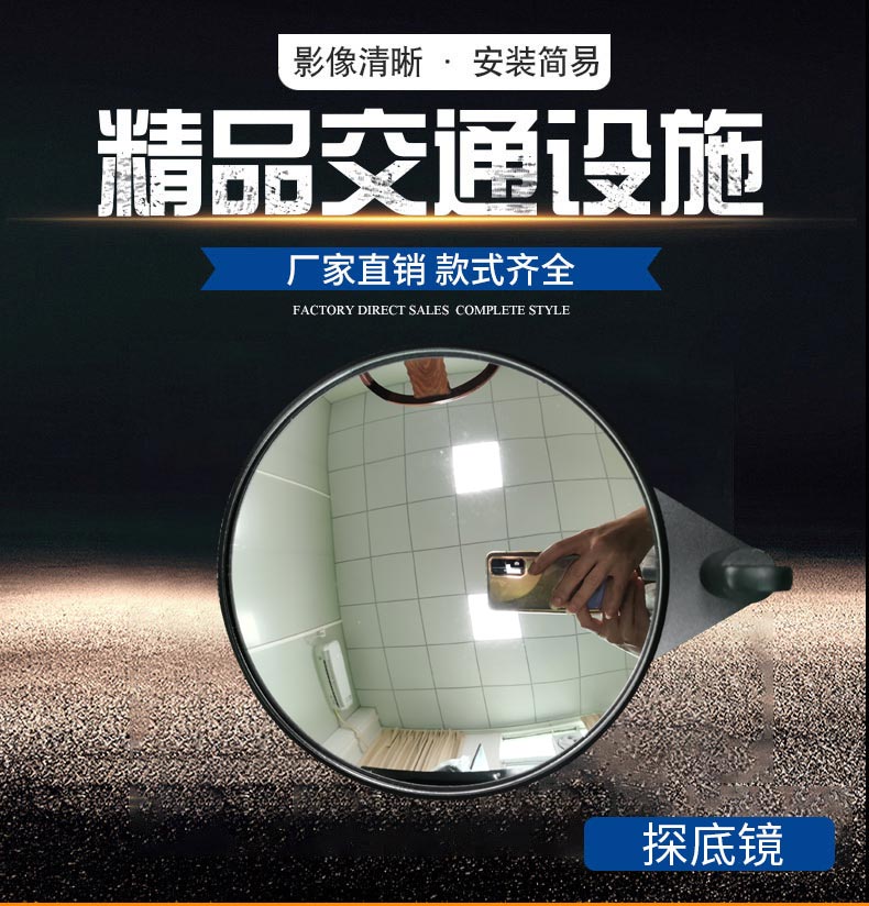 汽車探底鏡