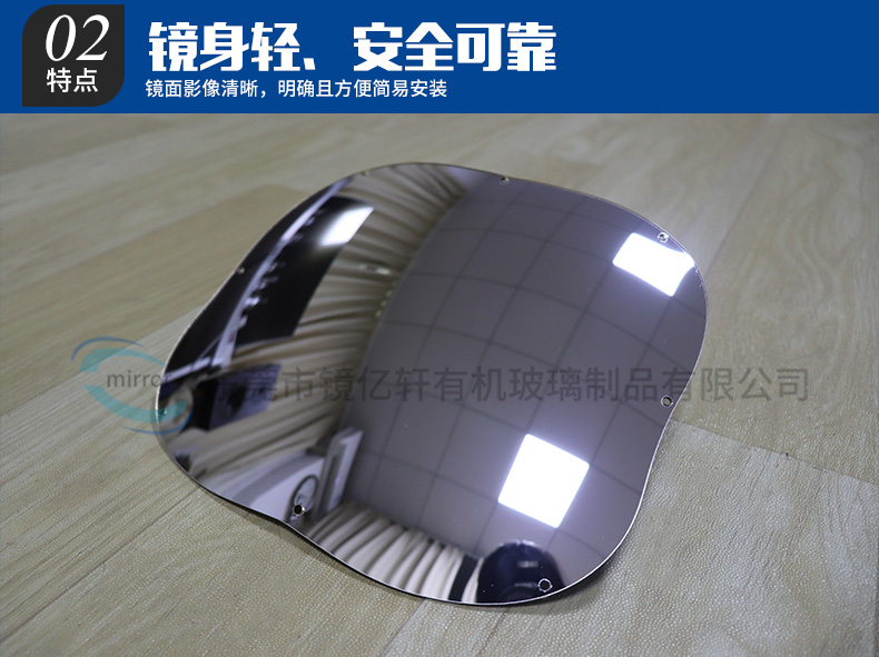亞克力鏡片定制銷(xiāo)售廠(chǎng)家