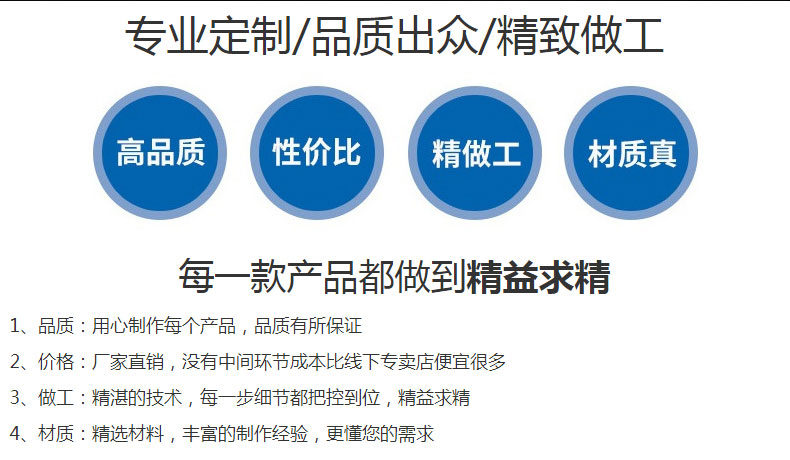 企業(yè)優(yōu)勢