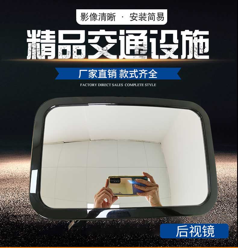 寶寶安全后視鏡