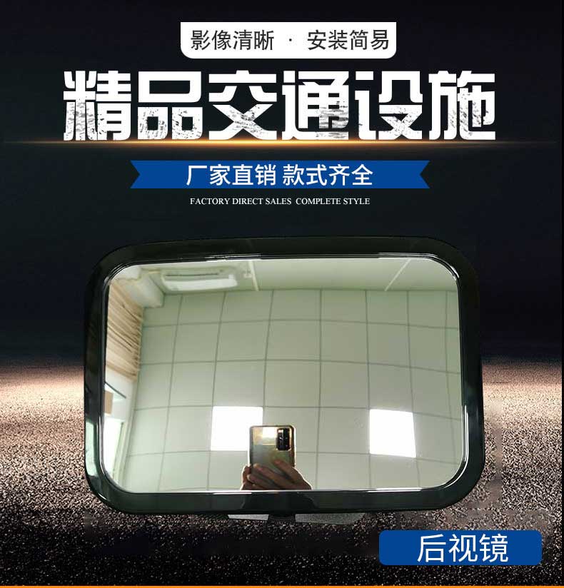 后視鏡